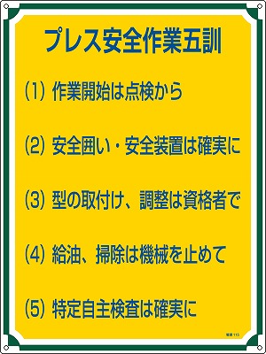 管理標識　050115  管理115