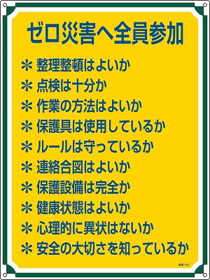 管理標識　050119  管理119