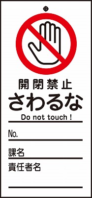 命札（硬質タイプ）  085320　札-320