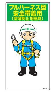 イラストMH  097112　MH-112