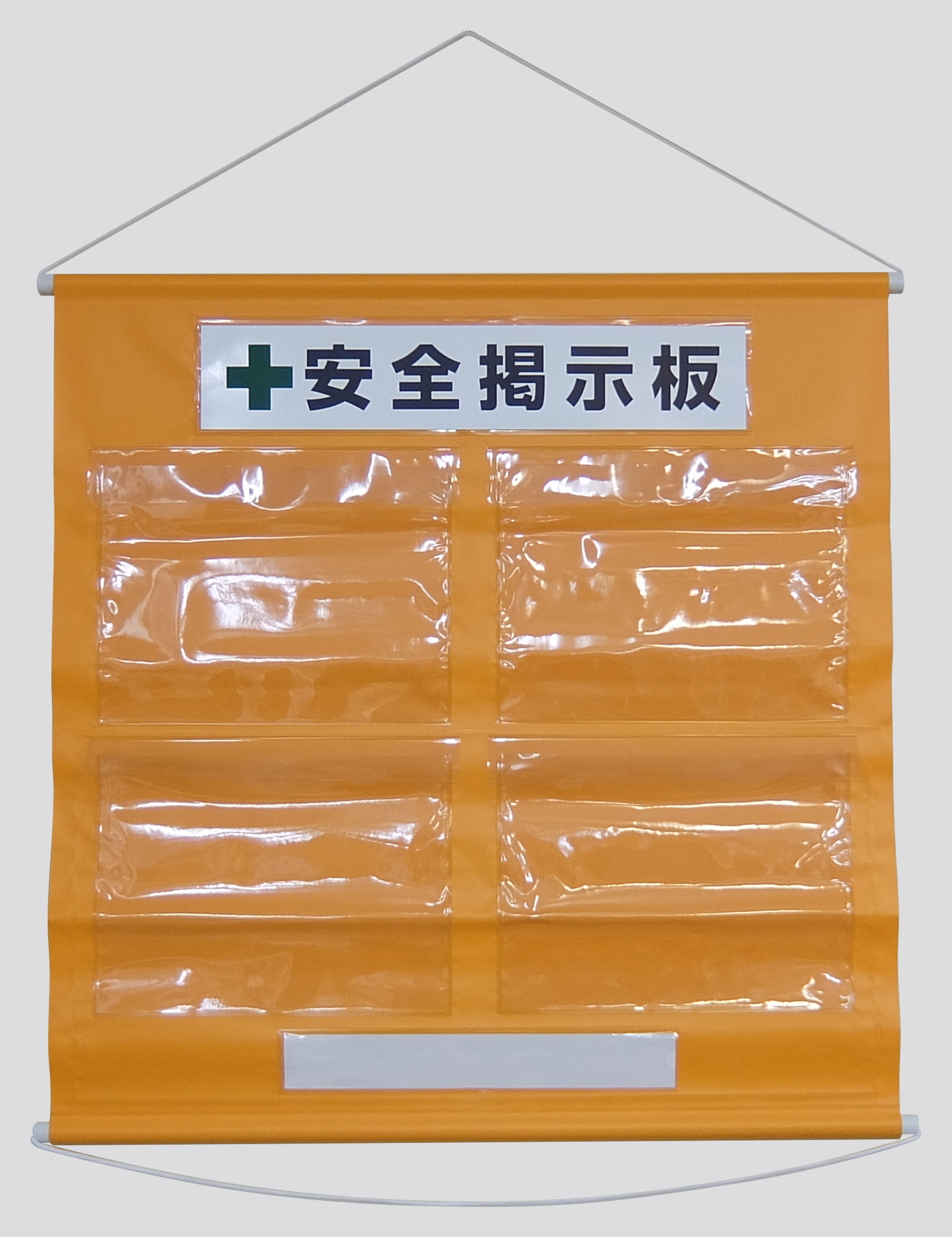 工事管理懸垂幕  130011　KKM-1YR