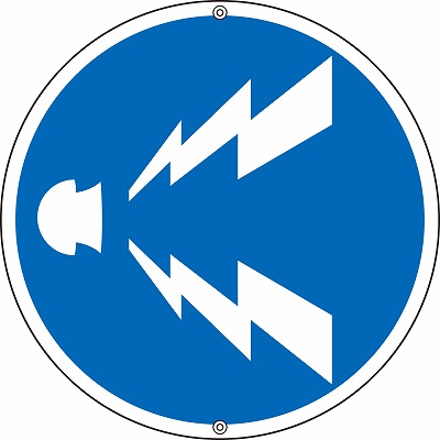 道路標識(上下穴タイプ・無反射)  133250　道路328