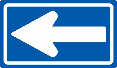 道路標識(平リブタイプ・反射)  133681　道路326-A（AL）（一方通行）