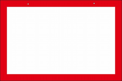 区画整理標識　143201　区画-200（R）