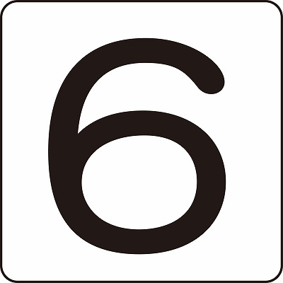 数字表示ステッカー  171806　HS-6(5P)（S小）