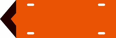 流体方向標識板  174304　矢004（小）