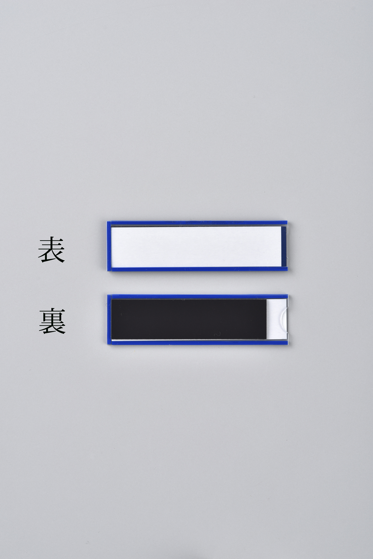 イージーケース　ハードタイプ（マグネット付き）  305133　MP-3BL