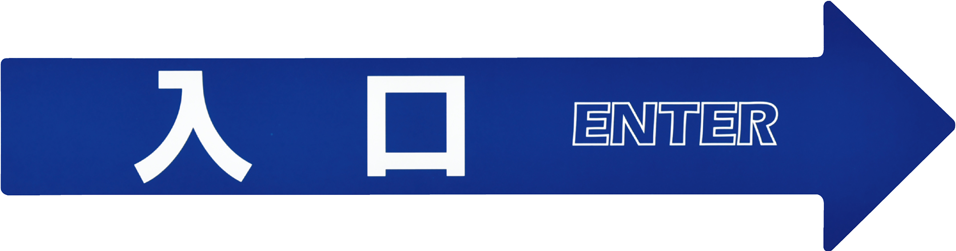 コーンアロー・チェインアロー専用ステッカー  367201　CA-1S