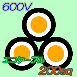 エコケーブルEM-CET200　50m