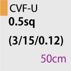 CVF-U 0.5sq(3/15/0.12) 50cm
