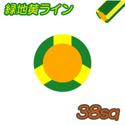 IV G/Y 緑地黄ライン 38sq　100m