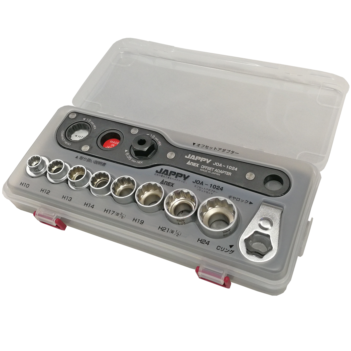 JAPPY オフセットアダプターセット ＪＯＡ－１０２４