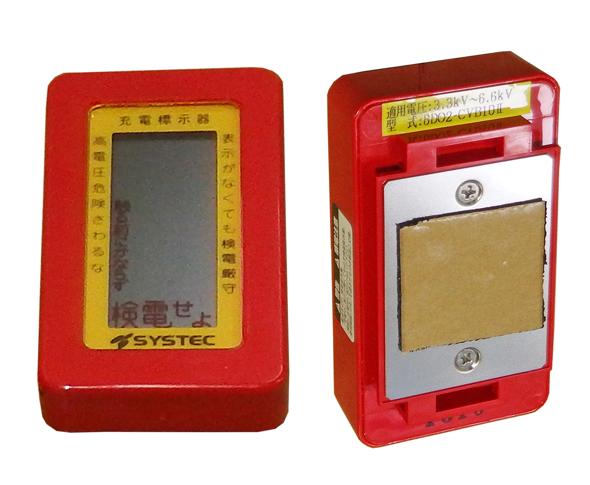 JAPPY 点滅式充電表示器（ブスバー） ６ＤＯ２－ＣＶＢ１０　２