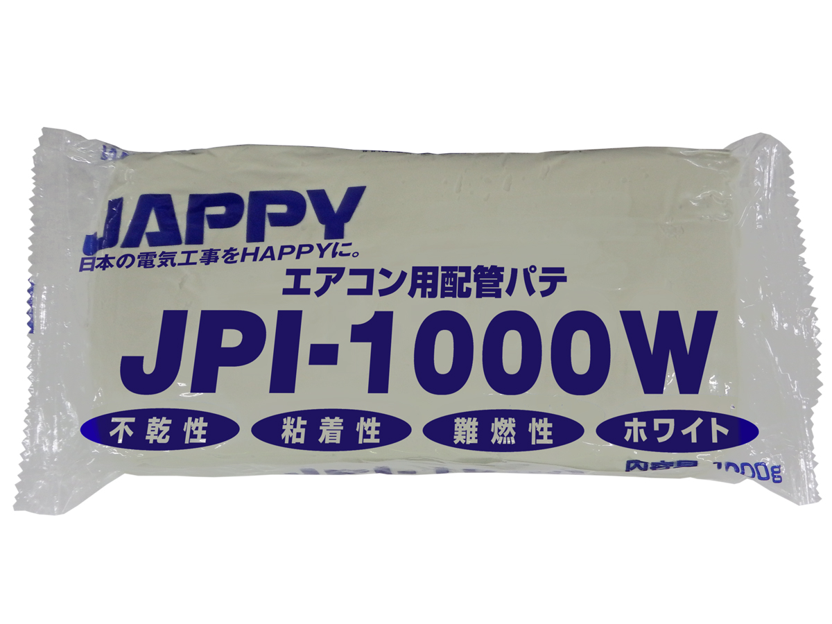 JAPPY エアコン用　配管パテ ＪＰＩ－１０００Ｗ
