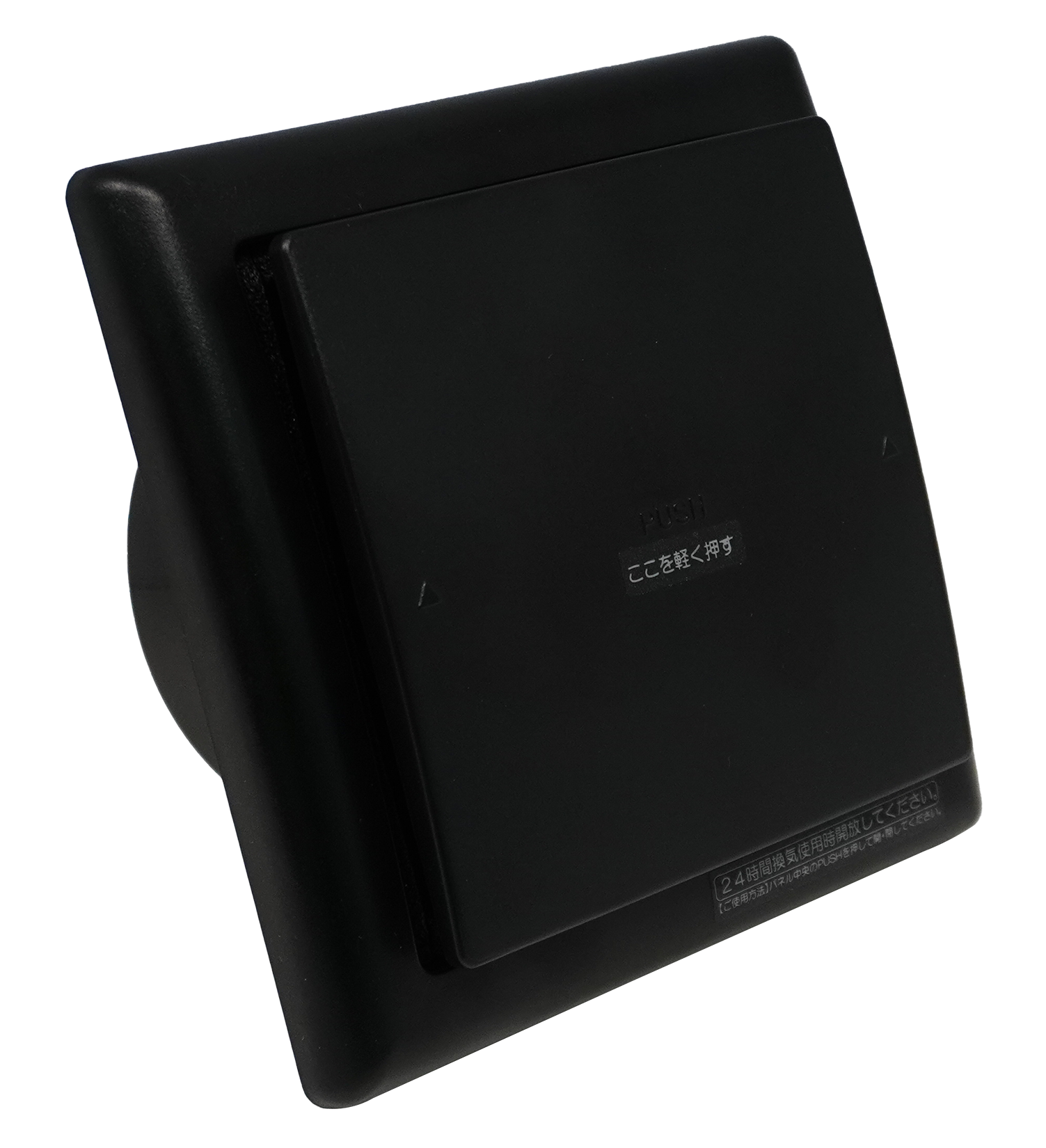 JAPPY プッシュ式レジスター（黒色） ＲＸ－１００ＦＢ