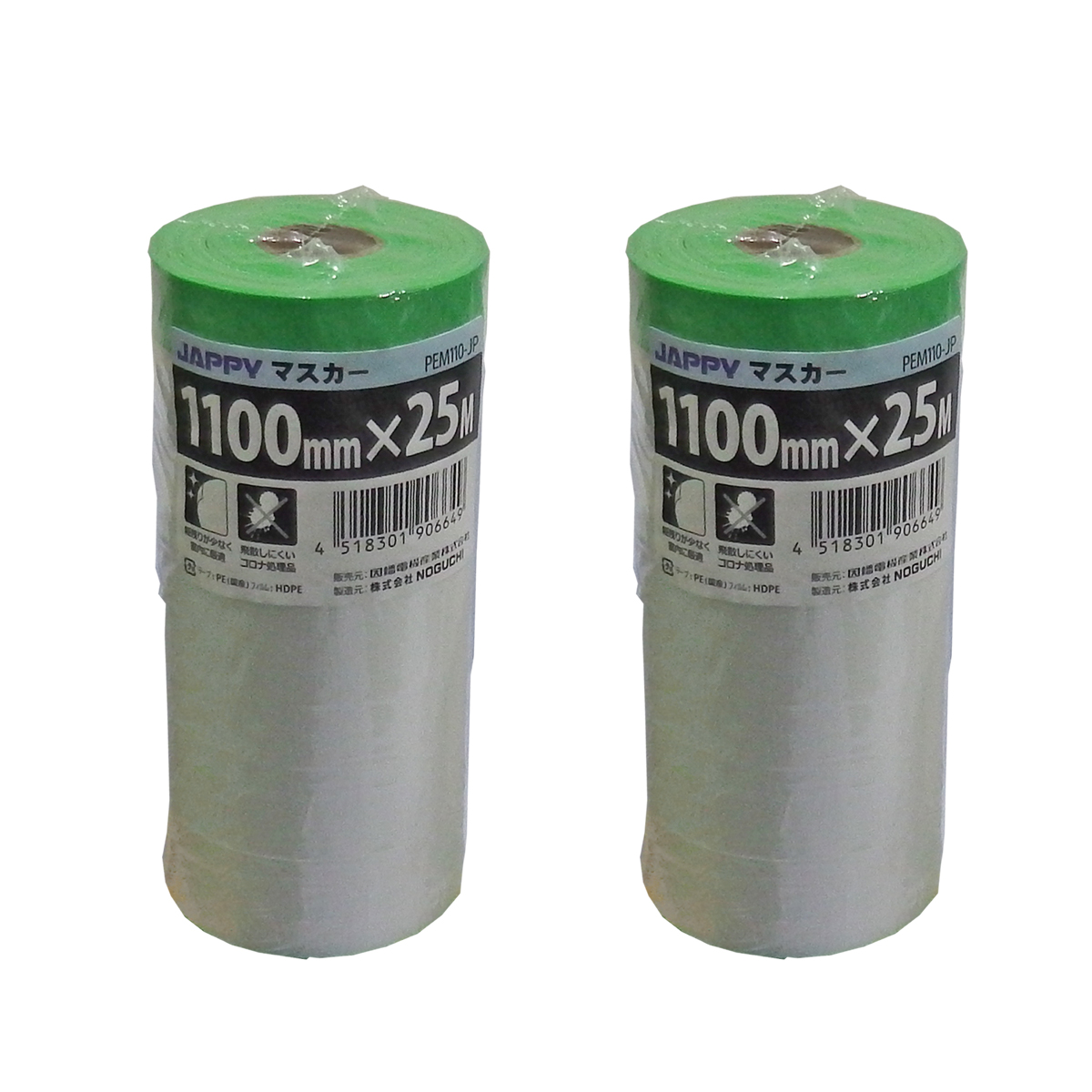 JAPPY マスカーテープ（ＰＥ） ＰＥＭ１１０－ＪＰ