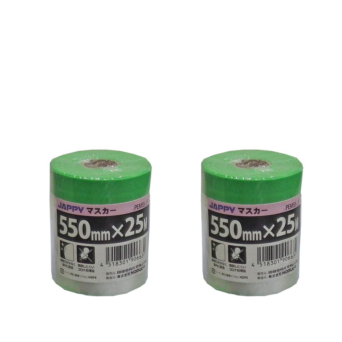 JAPPY マスカーテープ（ＰＥ） ＰＥＭ　５５－ＪＰ