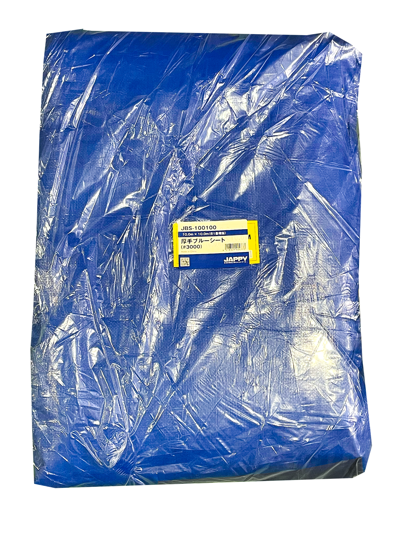 JAPPY 厚手ブルーシート（６１畳用） ＪＢＳ－１００１００（６１畳用）