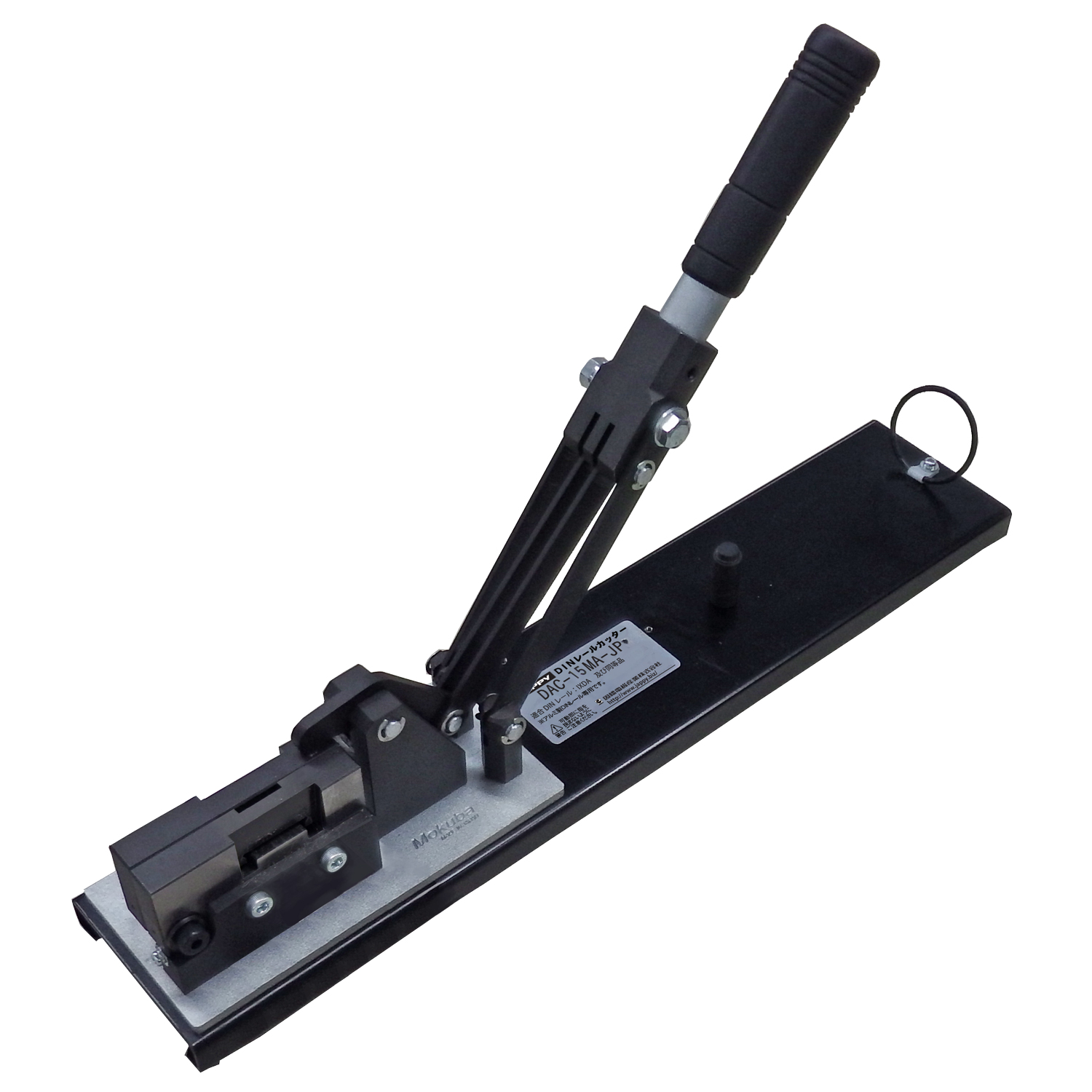 JAPPY ＤＩＮレールカッター ＤＡＣ－１５ＭＡ－ＪＰ