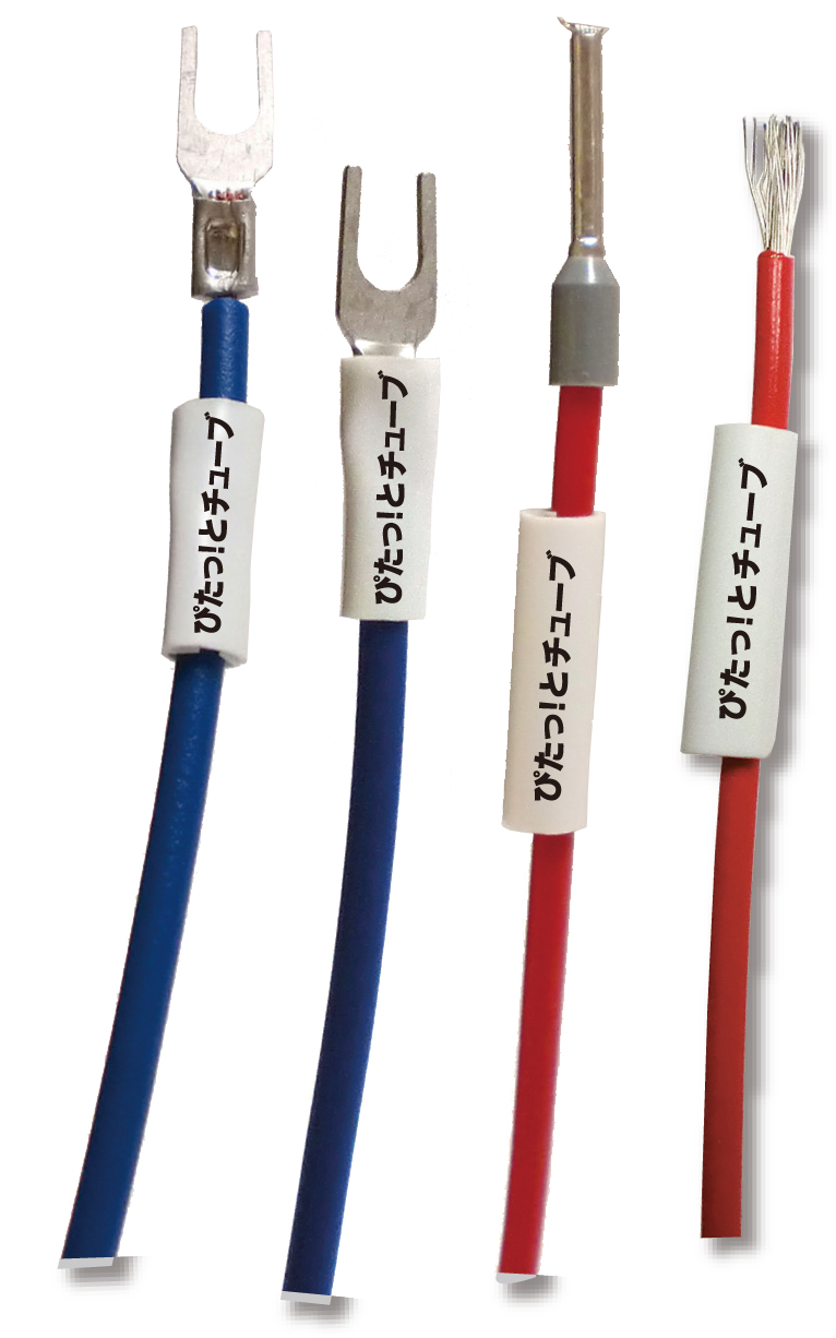 JAPPY ピタットチューブ ＰＴ２．３－１－２００－ＪＰ