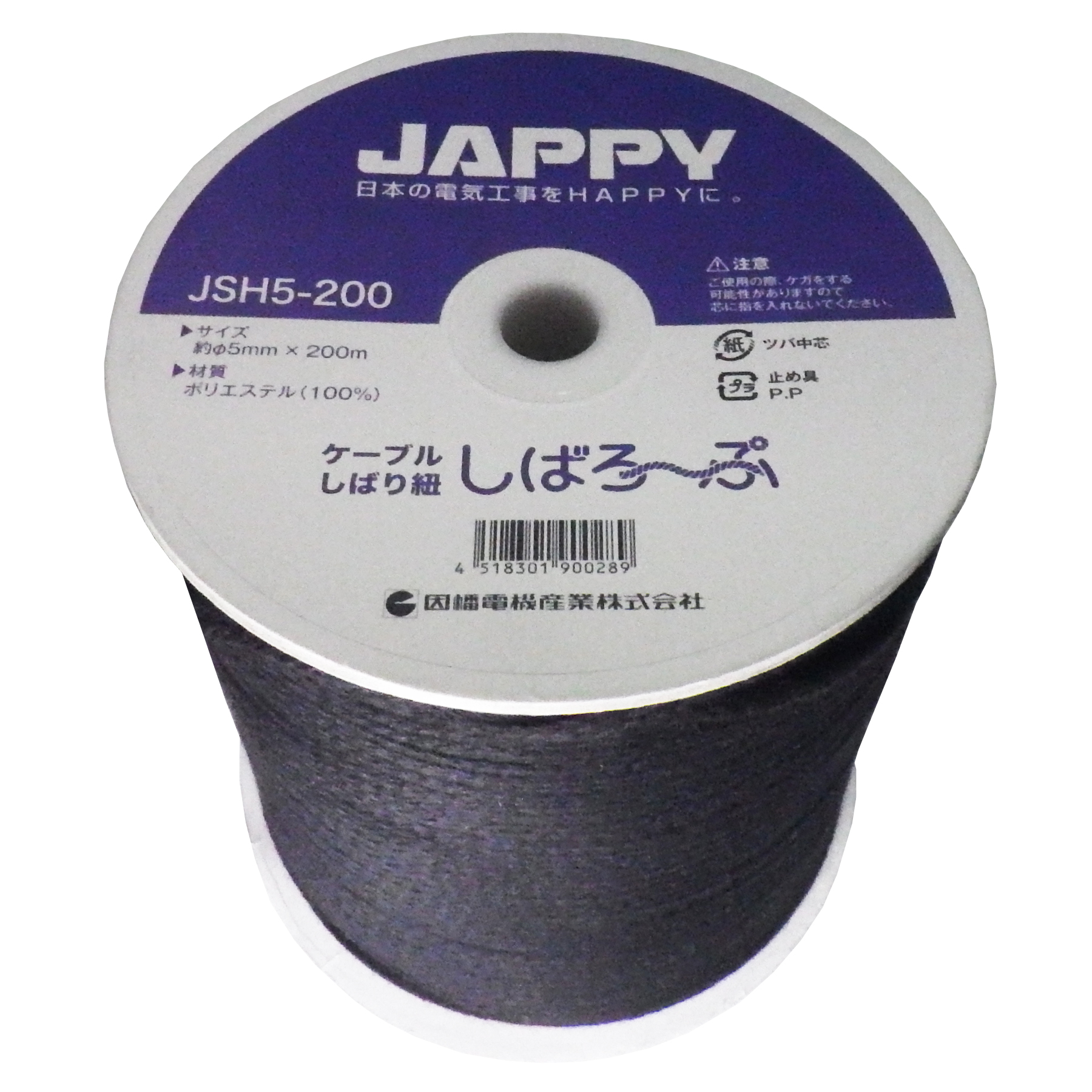 JAPPY ケーブル縛り紐 ＪＳＨ５－２００