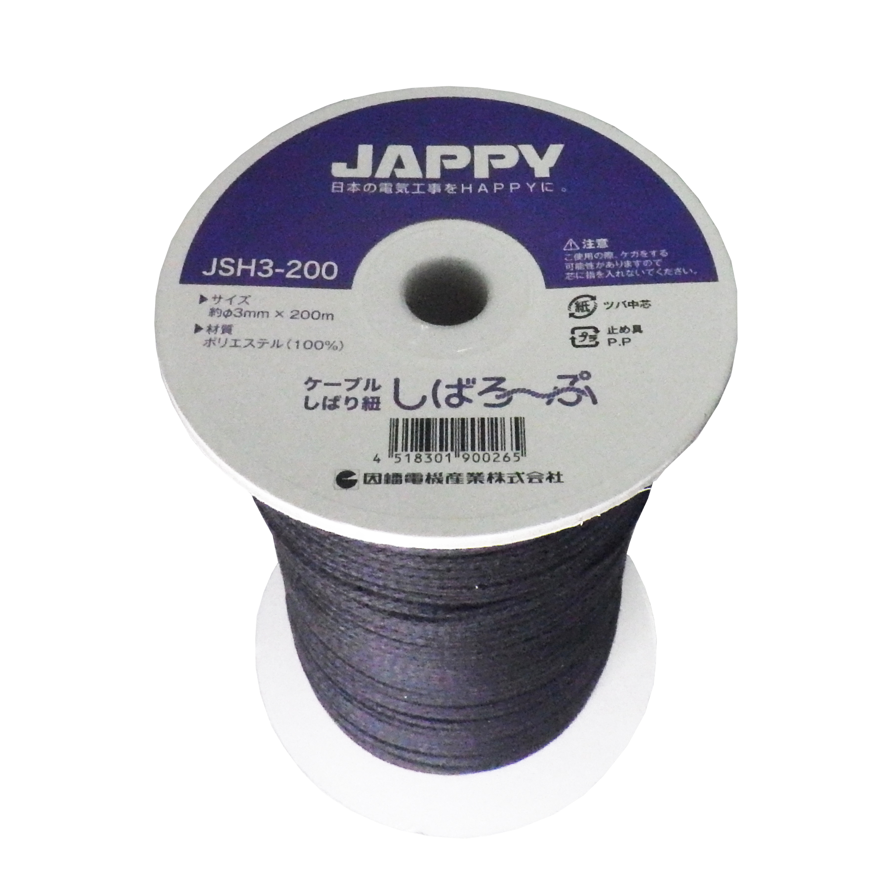JAPPY ケーブル縛り紐 ＪＳＨ３－２００