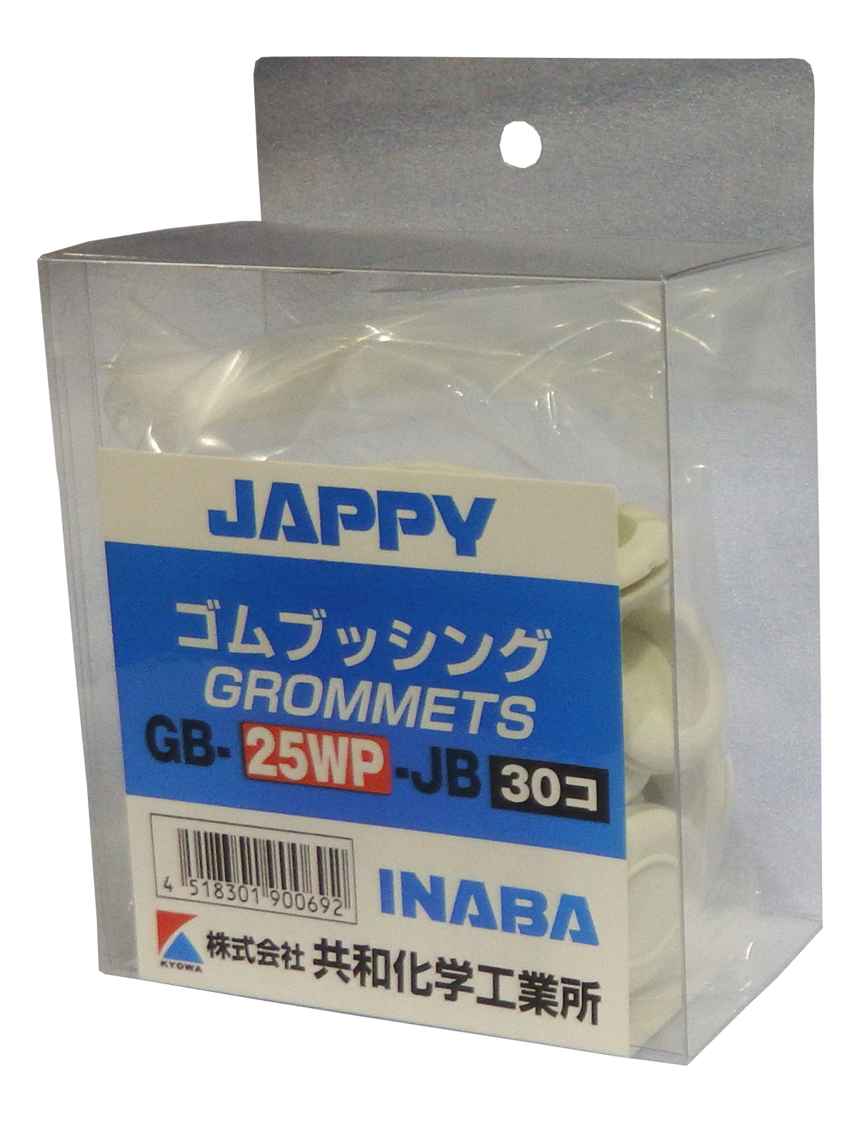 JAPPY 絶縁ゴムブッシング　白 ＧＢ－２５ＷＰ－ＪＢ　３０個