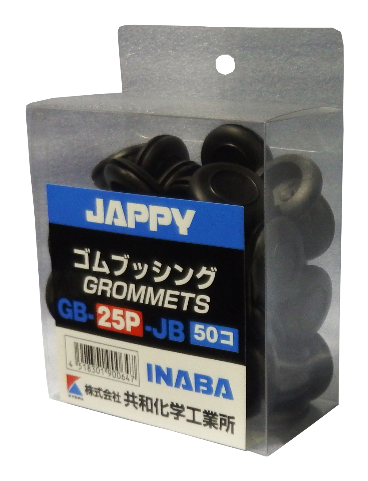 JAPPY 絶縁ゴムブッシング ＧＢ－２５Ｐ－ＪＢ　５０個