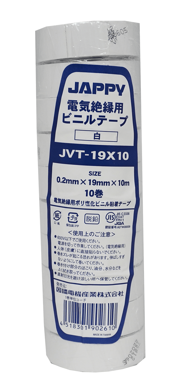 JAPPY ビニルテープ ＪＶＴ　１９×１０　（白）