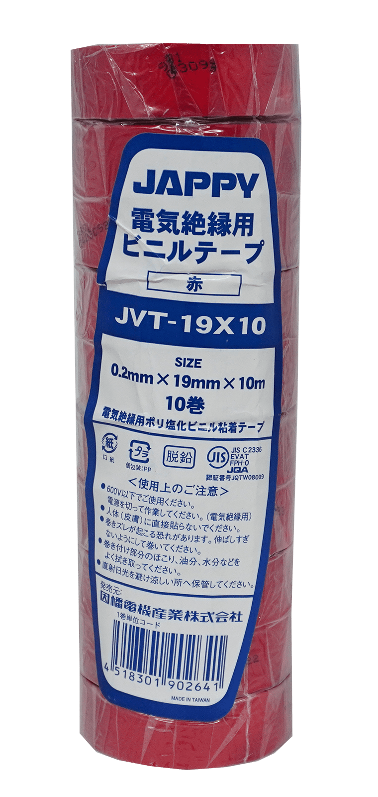 JAPPY ビニルテープ ＪＶＴ　１９×１０　（赤）