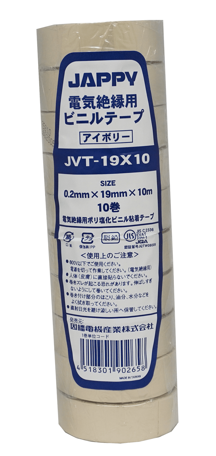 JAPPY ビニルテープ ＪＶＴ　１９×１０　（アイボリー）