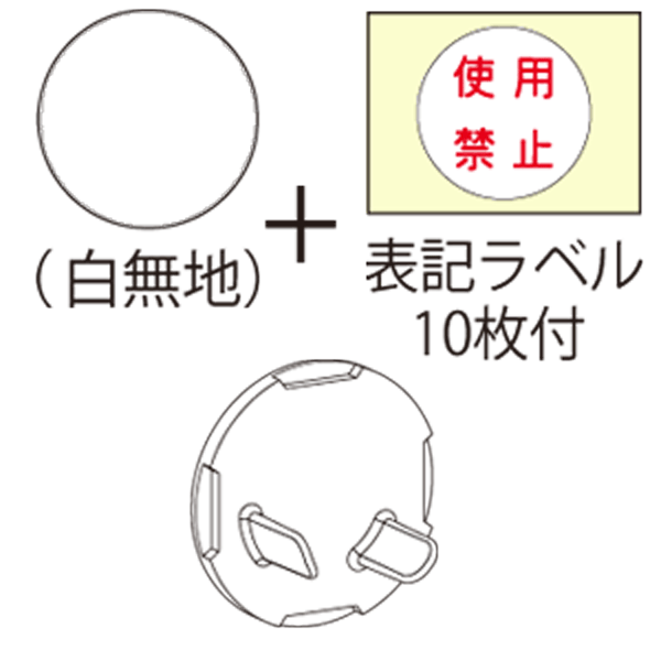 JAPPY 安全キャップ Ｚ０２１６－ＪＰ　１０個