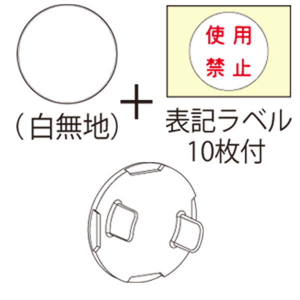 JAPPY 安全キャップ Ｚ０２１５－ＪＰ　１０個