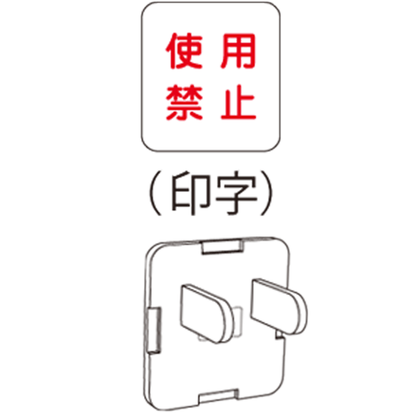 JAPPY 安全キャップ Ｚ０２０８－ＪＰ　１０個