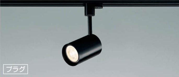 JAPPY スポットライト（店舗・施設用） ＪＢＫ９４０８９６