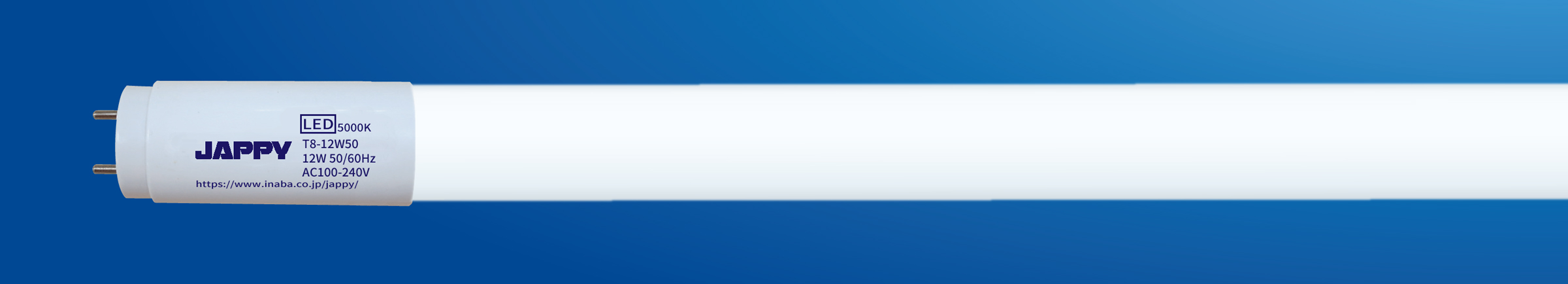 JAPPY 直管ＬＥＤ１２Ｗ５０００Ｋ Ｔ８－１２Ｗ－Ｎ