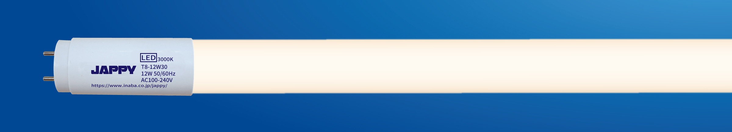 JAPPY 直管ＬＥＤ１２Ｗ３０００Ｋ Ｔ８－１２Ｗ－Ｌ