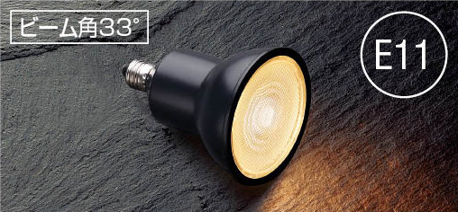 JAPPY ＬＤＲ５Ｌランプ２７Ｋ高照度 ＪＢＫ５０５０４Ｅ