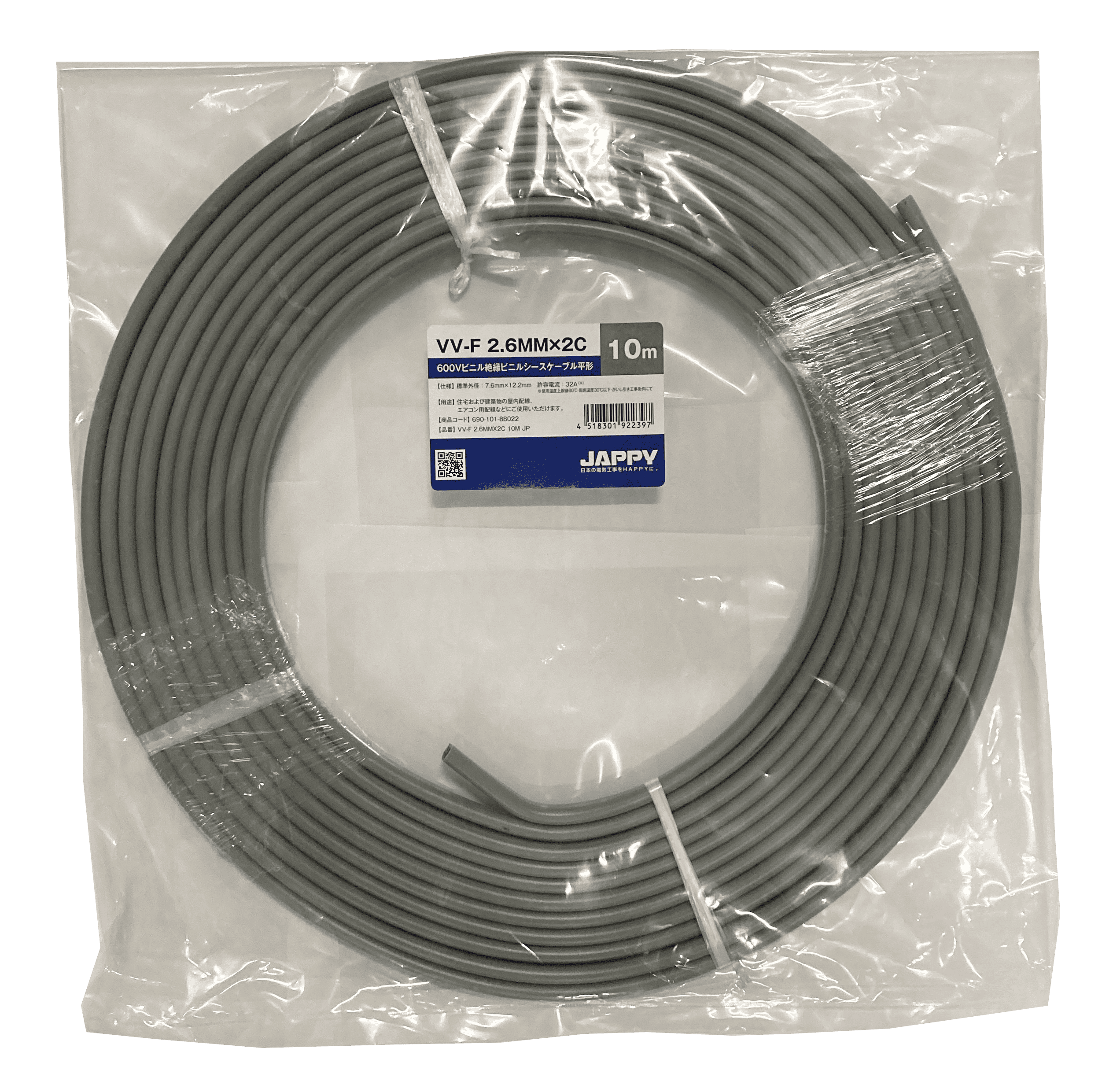 JAPPY Ｖ絶縁Ｖシースケーブル ＶＶ－Ｆ　２．６ｍｍ×３ｃ　１０ｍ　ＪＰ