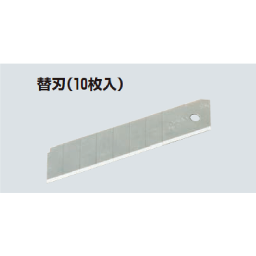 DM-10JH　デンコーマックカッター（J型）替刃　（10枚入）