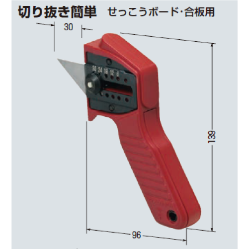 HC-1A　ハンマーカッター（せっこうボード・合板切り抜き用カッター）