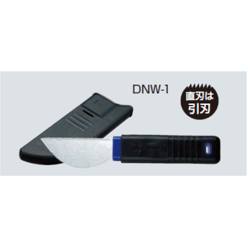 DNW-1H　半月ノコ（ハンディーノコギリ）替刃