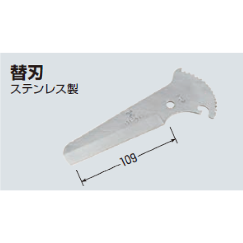 GC-80H　スッキリラインカッター　替刃