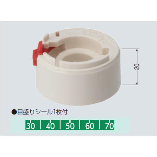 TOR-1E20　延長スペーサー（TOR-CV１用）