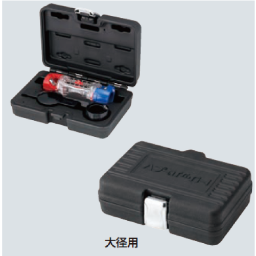 TOR-CV2HS　トリッパー CV 標準セット