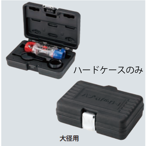 TOR-CV2HC　トリッパー CV 標準セット ハードケーズのみ