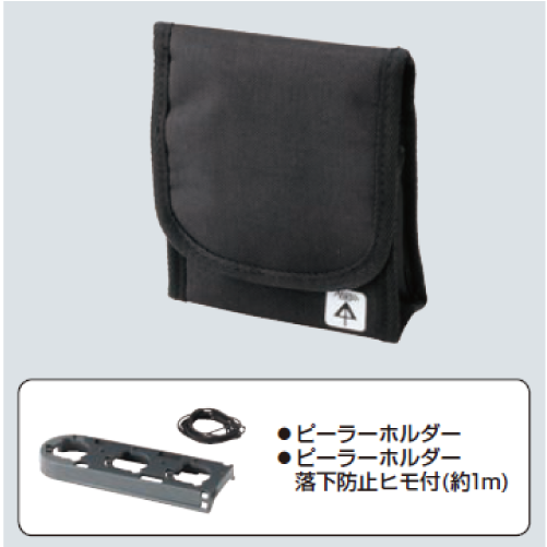 TOR-CV1C　トリッパー CVケース