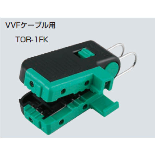 TOR-1FK　トリッパー・FK
