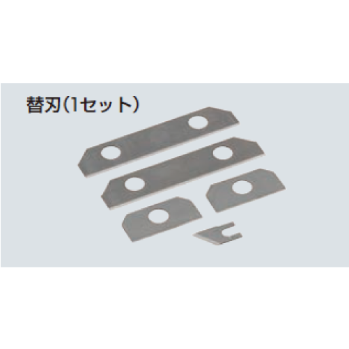 TOR-1FH　トリッパー・F　替刃