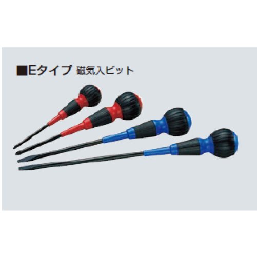 DRM-75E　電工ドライバー　Eタイプ（磁気入ビット）
